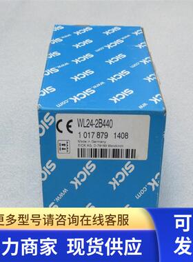 *现货销售*全新德国施克SICK传感器 WL24-2B440 现货1017879