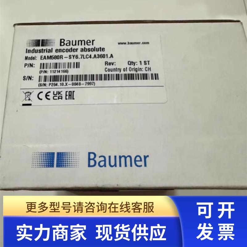 宝盟Baumer编码器 EAM580R-SY6.7LC4.A3601.A