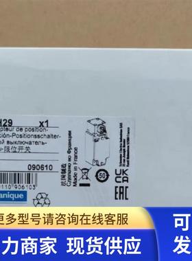 特勒美科传感器ZCKJ4046H29 XS8D1A1PAL2 XCKJ390511H29EX