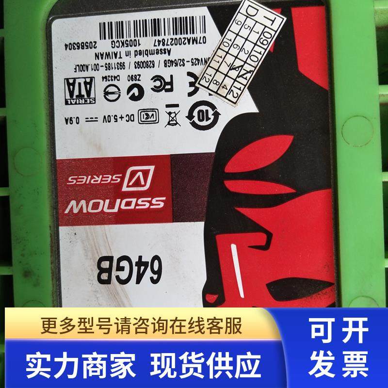 金士顿 SNV425-S2/64GB SATA2 原装固态SSD硬盘 工控机固态64G盘