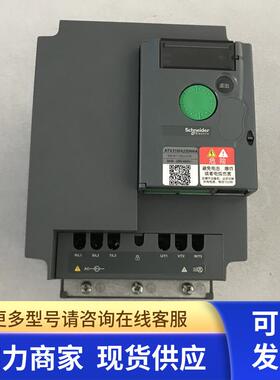 变频器ATV310HU30N4A 3KW 380V原装拆机件 测试包好