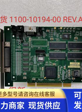 现货 1100-10194-00 REV.AO 釆集卡成色新保好用