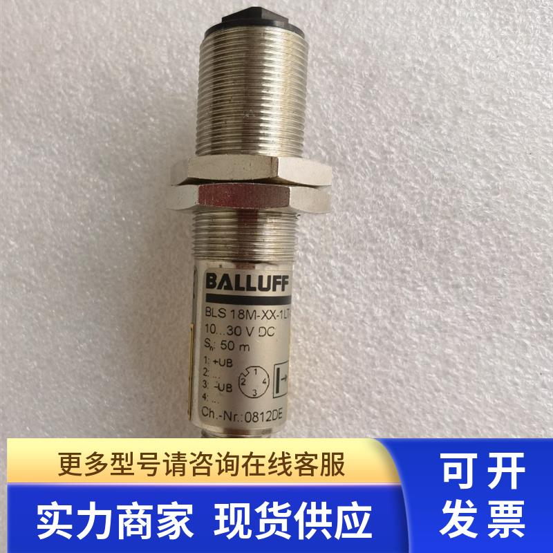全新原装BALLUFF巴鲁夫 BLS 18M-XX-1LT-S4-C BOS00AW 现货