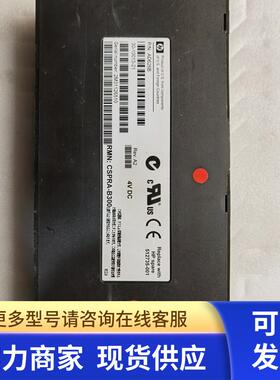 HP EVA4000/8000 控制器电池 512735-001 30-10013-21 AD626B坏的