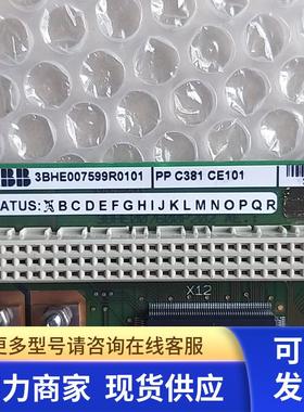 全新无包装正品 ABB 3BHE007599R0101 PP C381 CE101 现货