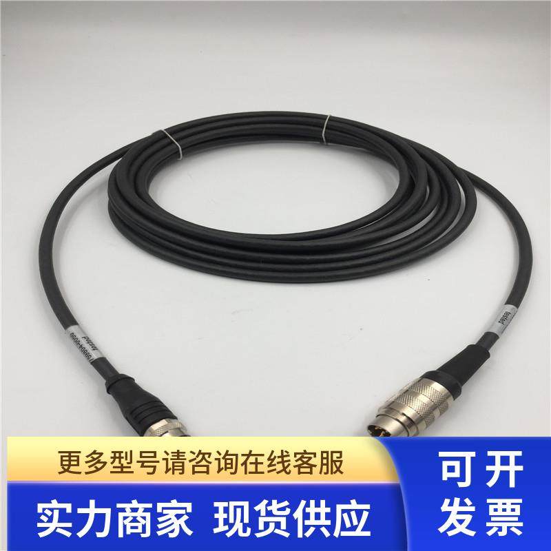 TESTED连接线AL-WAKS8-5/S370 759804-0050 8芯公头+母头 5米