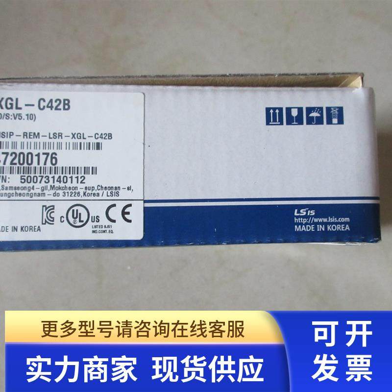 全新原装 LG  XGL-C42B 现货