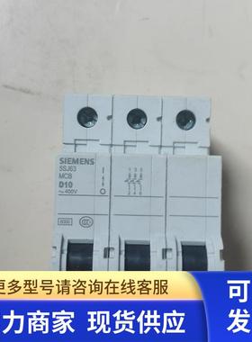 高 5SJ63 MCB 断路器 空气开关        西