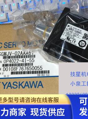 原装安川进口全新电机SGMP-08AWYR33马达