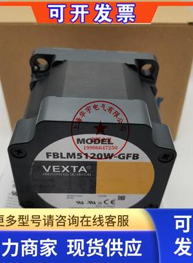 VEXTA东方马达FBLM5120W-GFB FBLM575W-GFB GFB5G5 200 GFB5G100