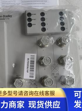 全新原装A.B罗克韦尔 1783-ZMS8TA 无外包装 有说明书 现货