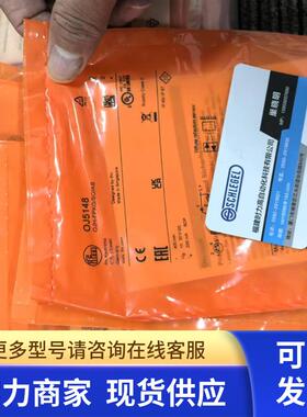 IFM  IF5896传感器订购品 6-8周 开票