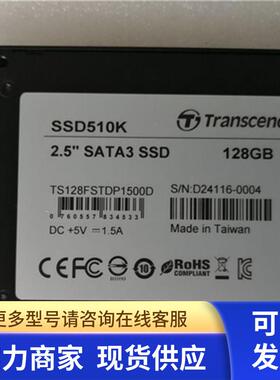 Transcend创见SSD510K 128GB固态硬盘 TS128FSTDP1500D
