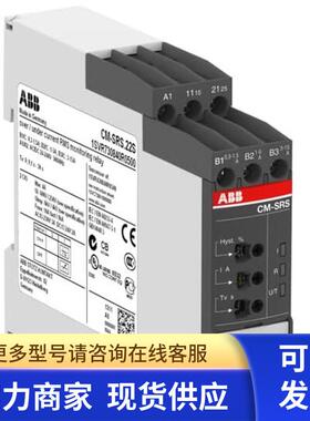 原装ABB单相电流监视器   CM-SRS.21S, 2c/o, 3mA-1A, 220-240VAC