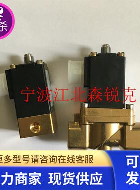 卸放加载电磁阀 A11030074 100004440 适用康普艾空压机100009003