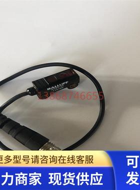 巴鲁夫光电开关BOS0109传感器 BOS0109 /BOS010C