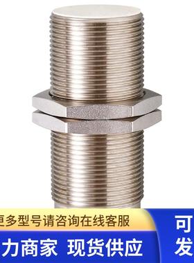 IFM  高温型电感式接近开关 II5961 IIA3010ZBPKG/5M/SH