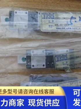 THK直线导轨滑块轴承2SRS12MUU+95LM 直线导轨  A5L26-283