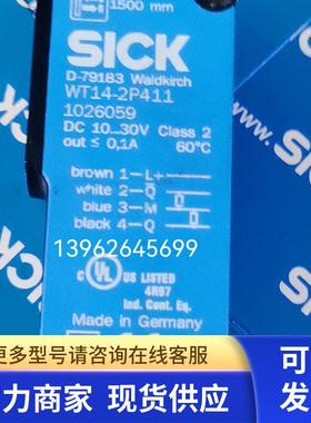 正品1026059 WT14-2P411德国SICK西克 没包装成色好