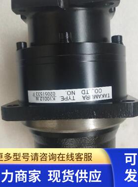 TAKAMURA减速机K6505DB /K6505A/ K6505B/K6520 減速比20/1保