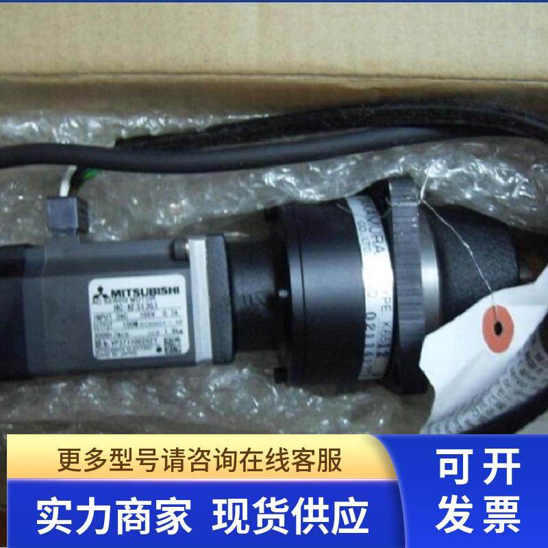 三菱伺服电机HC-MFS053G1