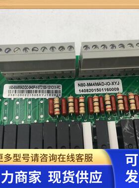 RECT V60-M44MAD/DC-0H0P-X-3T2100-1S1CXX-RC N80-M44MAD-IO-XYJ