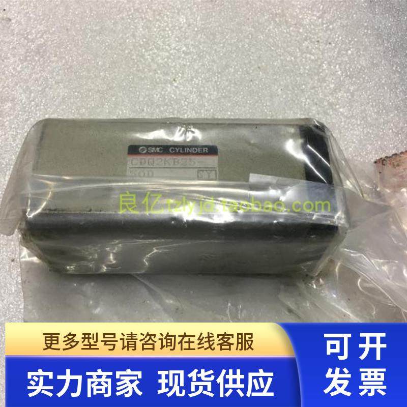 SMC 汽缸CDQ2KB25-500D