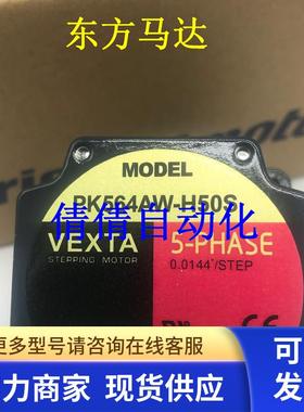 东方电机PMM33BH2 PK513PA PK569NAW  PK523PA-T7.2 PK523PB-PS10