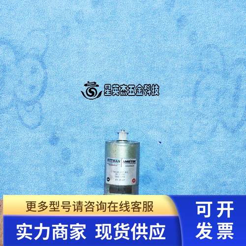 PITTMAN AMTECK电机 9434L017-R3 30.3VDC 500CPR 实物拍摄拆机件