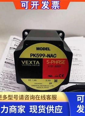 东方马达PK599-NAC PH554-NB  PK566AW-A17 596 PH566-A PK569AHW