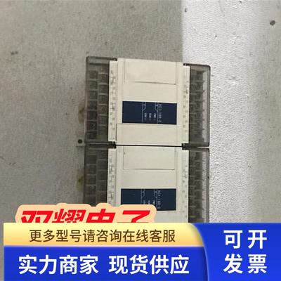 XC1-16R-E信捷PLC质量保证功能包好 可编程控制器