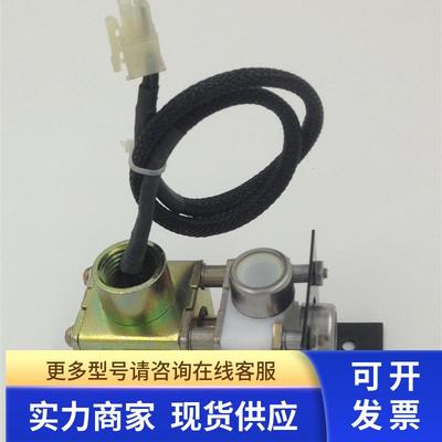 UP2000 P2117 Valcor SV51C56T34-3 MPM喷酒精阀