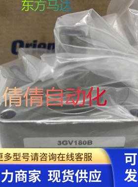 东方减速机3GV9B 3GV18B 3GV180B 3GV7.5B 3GV50B 3GV100B 3GV6B