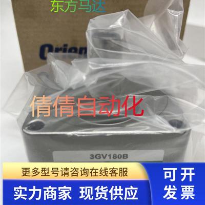 东方减速机3GV9B 3GV18B 3GV180B 3GV7.5B 3GV50B 3GV100B 3GV6B