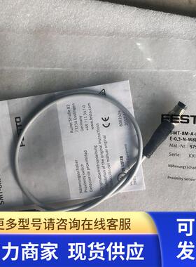 全新原装 FESTO费斯托 SMT-8M-A-PS-24V-E-0,3-N-M8D 579100现货