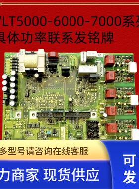 175Z1213 DT16R0 15R0丹佛斯变频器VLT5000/6000/7000电源驱动板