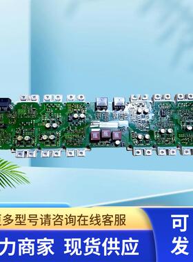 A5E00714560变频器4430系132-160-200KW驱动板A5E00714561