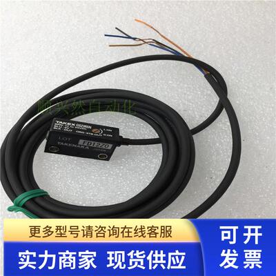 原装正品TAKEX竹中光电开关GSZ3RSN对射光电传感器 现货