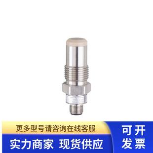 PK5520 IFM PK5521 PK5522 PK5524传感器 PK5523 包邮