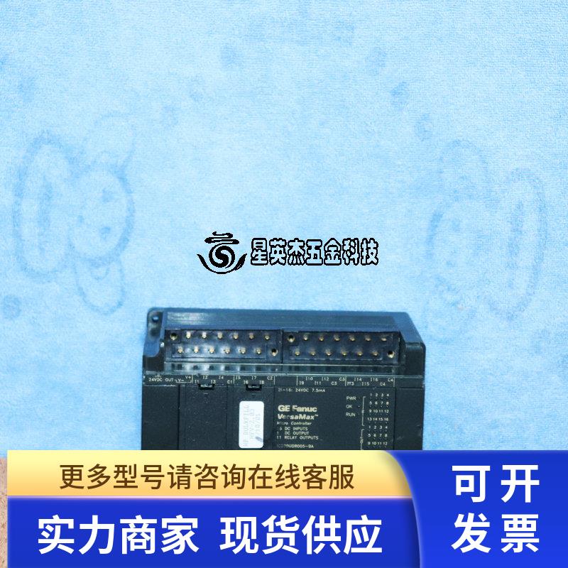 GE FANUC VERSAMAX MICRO CONTROLLER IC200UDR005-BA 配件出