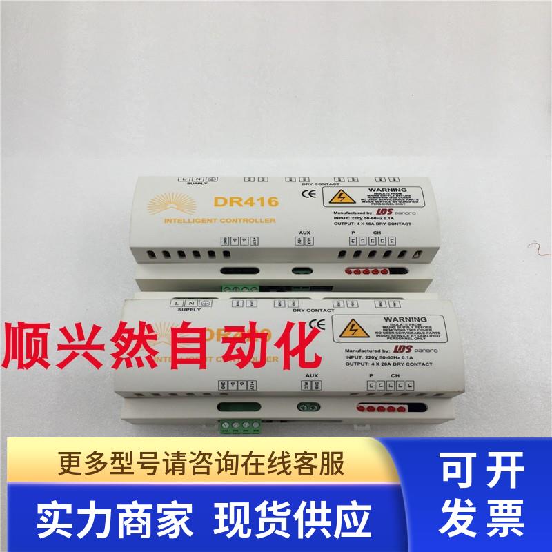Intelligent Controller灯光控制器电源模块DR416/DR420 现货