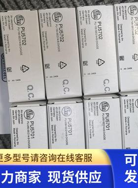 IFM 易福门 PU5700 PU5701 PU5702压力传感器现货