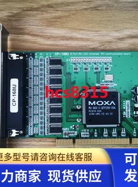 摩莎 MOXA CP-168U V2 8串口RS-232 PCI多串口卡 现货 议价