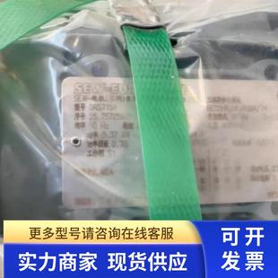 全新SEW减速机DRS71S4