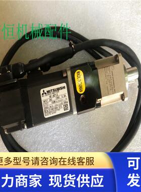 MITSUBISHI三菱伺服电机HF-KP13恒星减速器 AB/F042-S2-P2