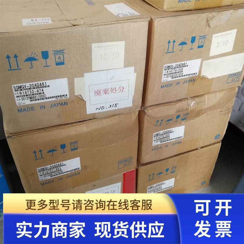 安川伺服电机SGMJV-01ADE6S