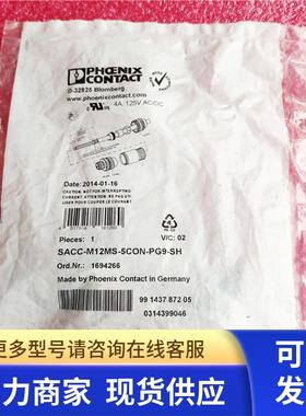 全新原装菲尼克斯连接器 SACC-M12MS-5CON-PG9-SH 现货 1694266