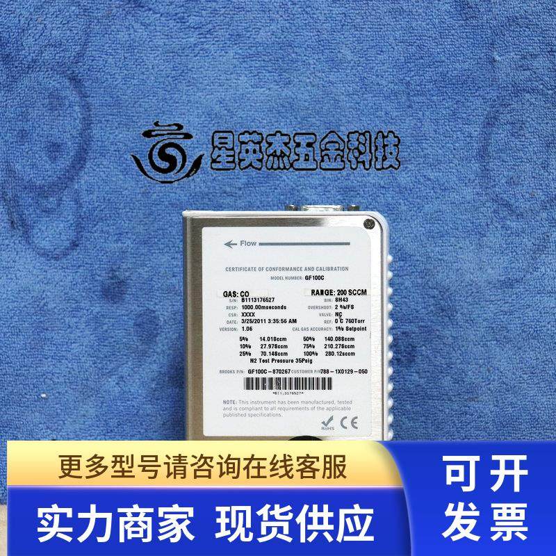 BROOKS GF100C-870267 CO 200SCCM 气体质量流量计拆机实拍