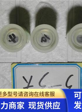 高 MST-25C 8*10联轴器 实物图 非实价 191202