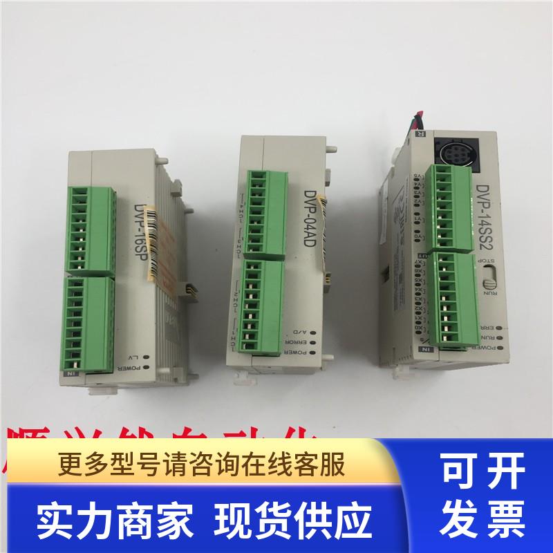 原装拆机台达PLC模块DVP14SS211R/DVP16SP11R 实物图 现货
